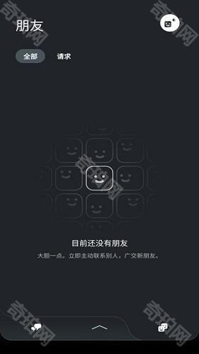 索尼playstation app