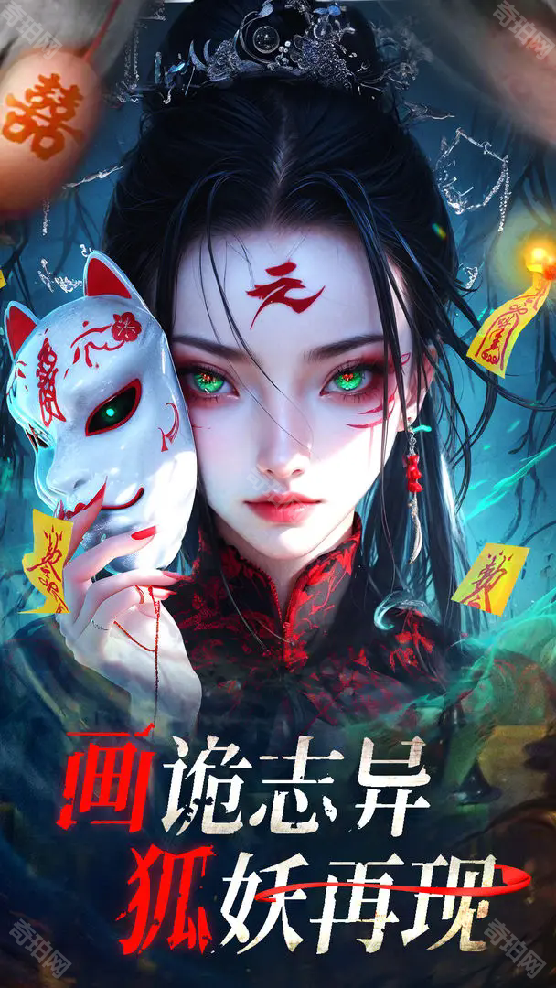 飞剑问仙