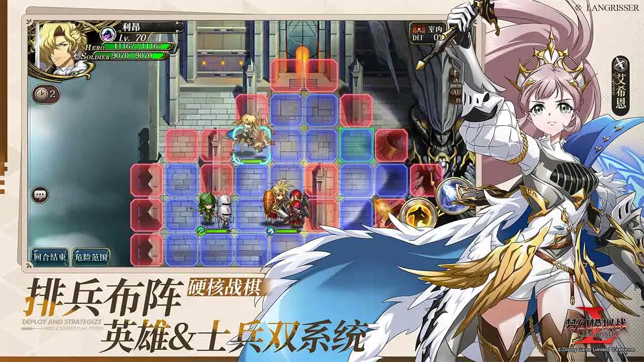 梦幻模拟战