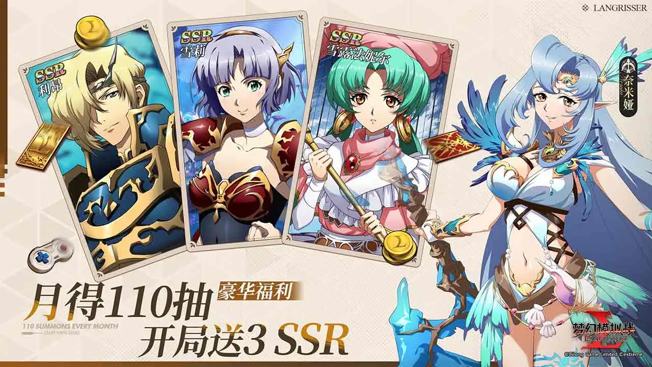 梦幻模拟战