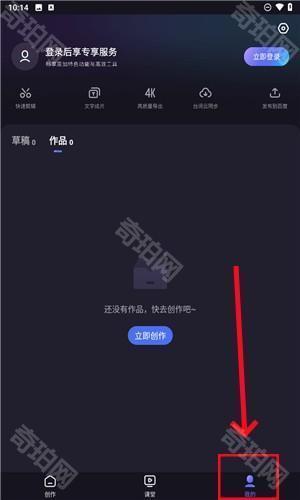 度加剪辑免费版