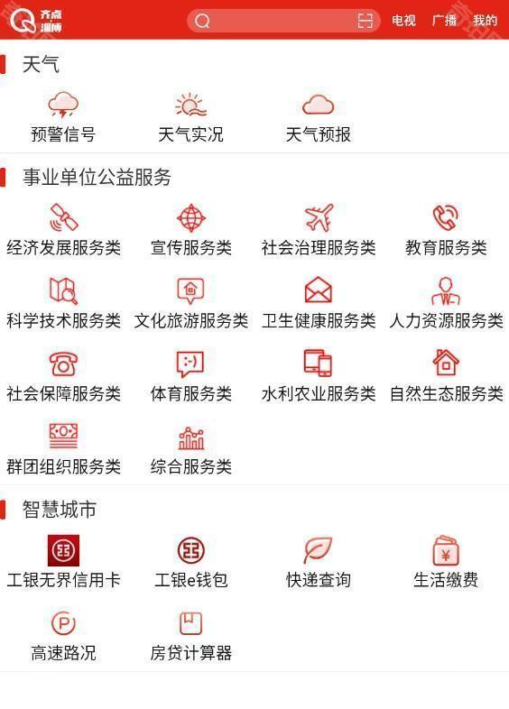 使用方法截图3