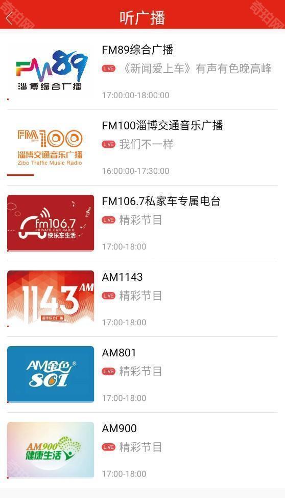 使用方法截图2