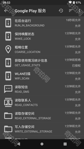 黑阈