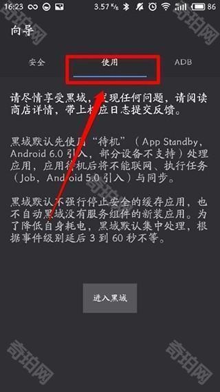 黑阈