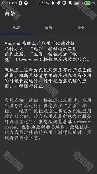 黑阈
