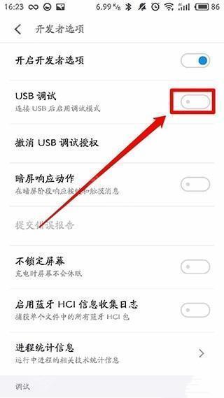 黑阈