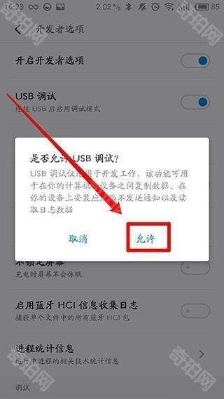 黑阈