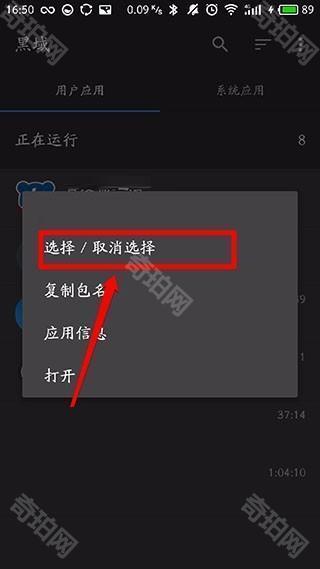 黑阈
