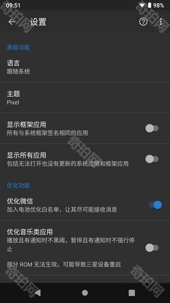 黑阈