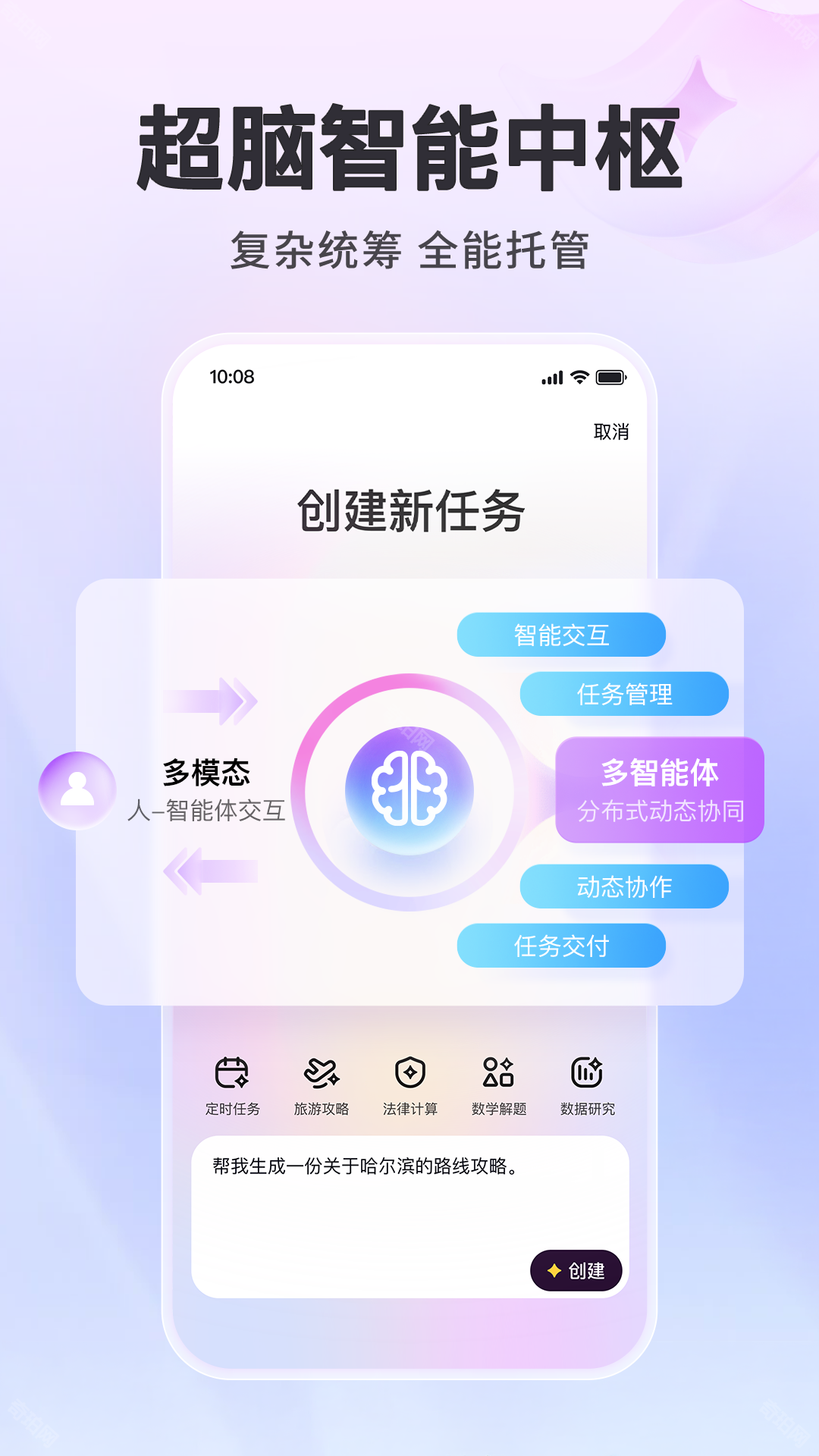 心响