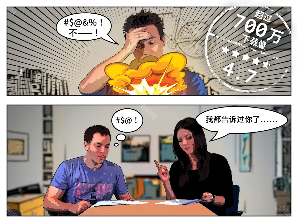 他们的炸弹