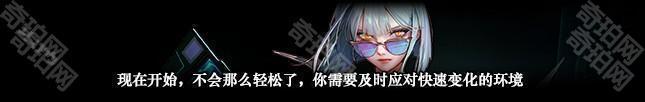 【攻略：解除锁血BOSS】火辣数学老师在线教学！研究所所长海伊德重点机制攻略6