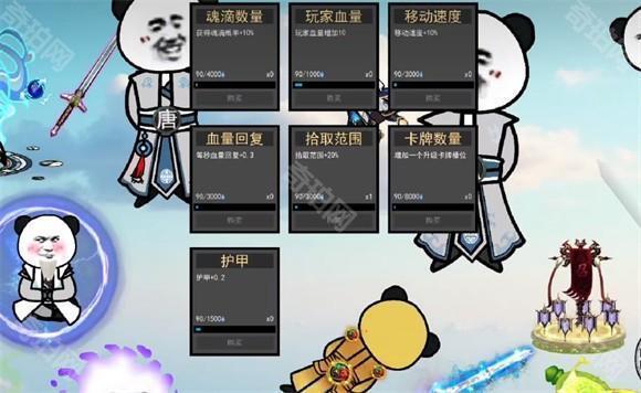 棒槌幸存者