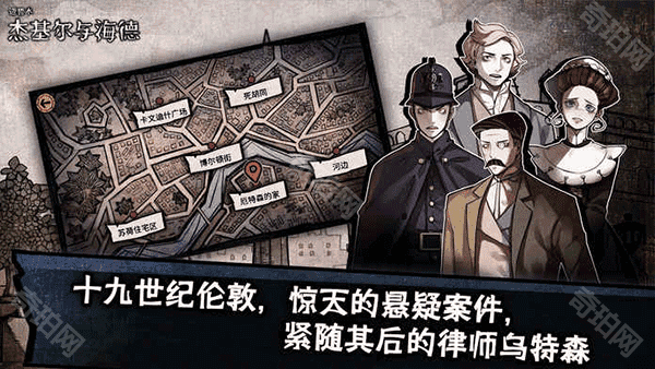 迈哲木化身博士