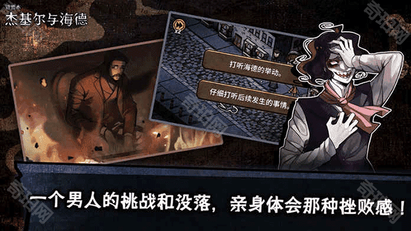 迈哲木化身博士