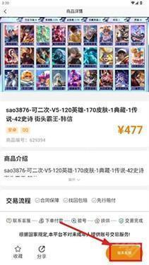 初手网络