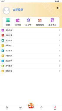 初手网络