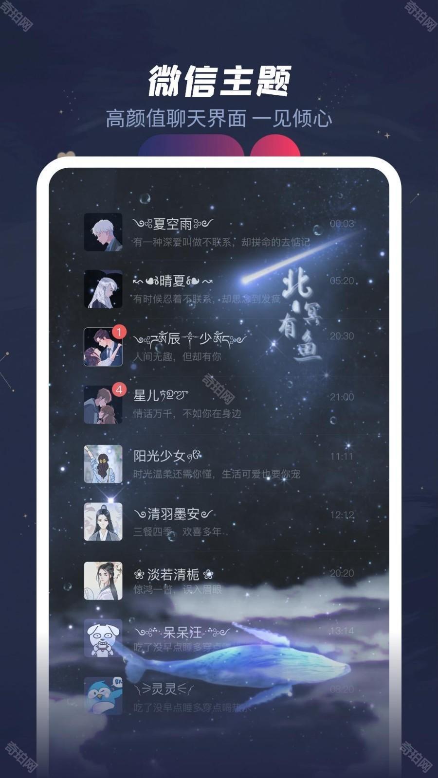 羞兔动态壁纸