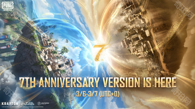 pubg3.7版本
