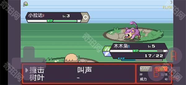 pokerogue离线单机版