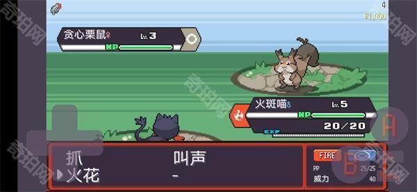 pokerogue离线单机版
