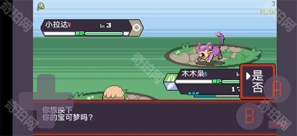 pokerogue离线单机版