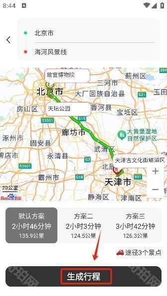 自驾懒人地图