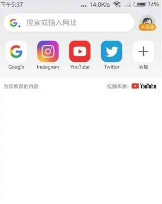 绿光浏览器免费版