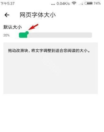 绿光浏览器免费版