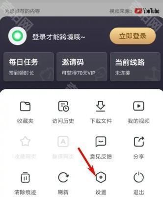 绿光浏览器免费版