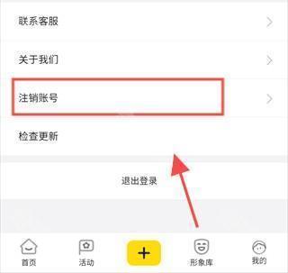 白日梦