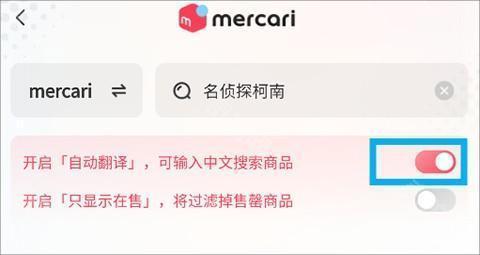 乐淘一番购买教程图片1
