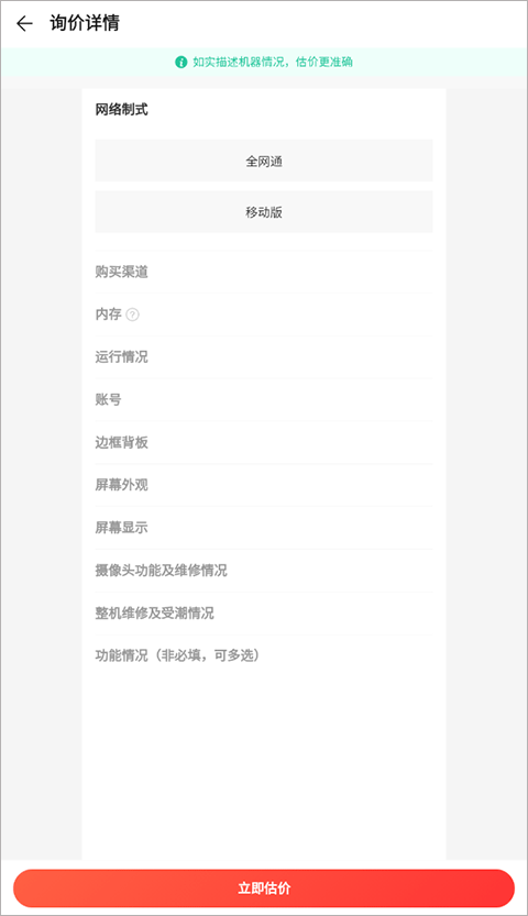 荣耀商城2025最新版