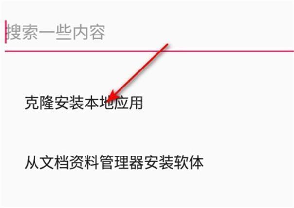 元萝卜虚拟机鸿蒙版