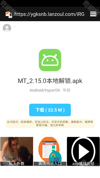 弈可软件库