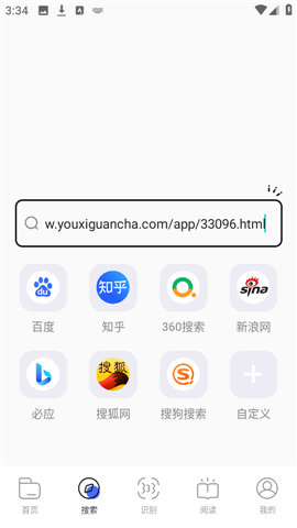 波波浏览器无国界全球通