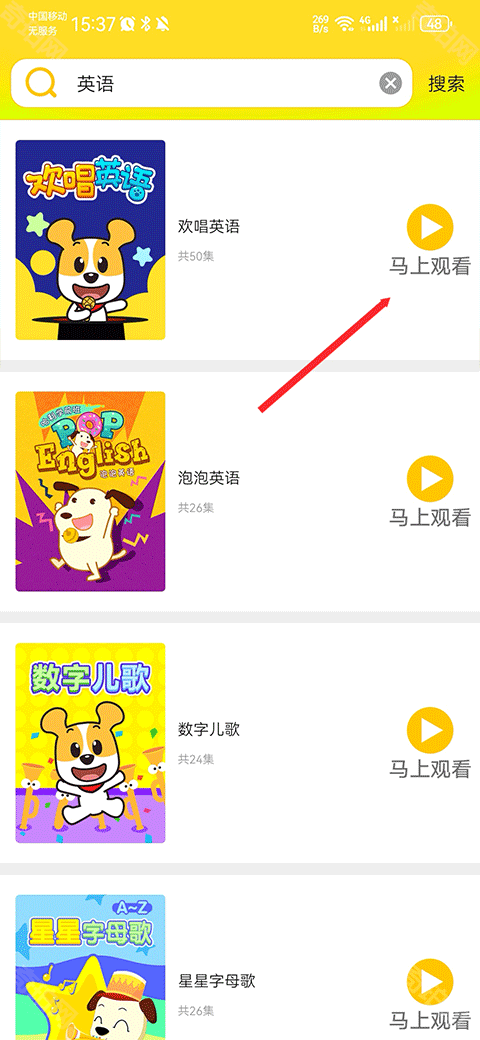 才智小天地