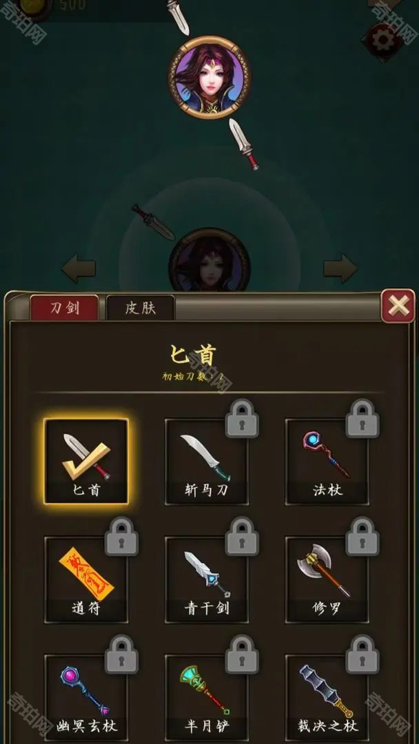 泷泉韵