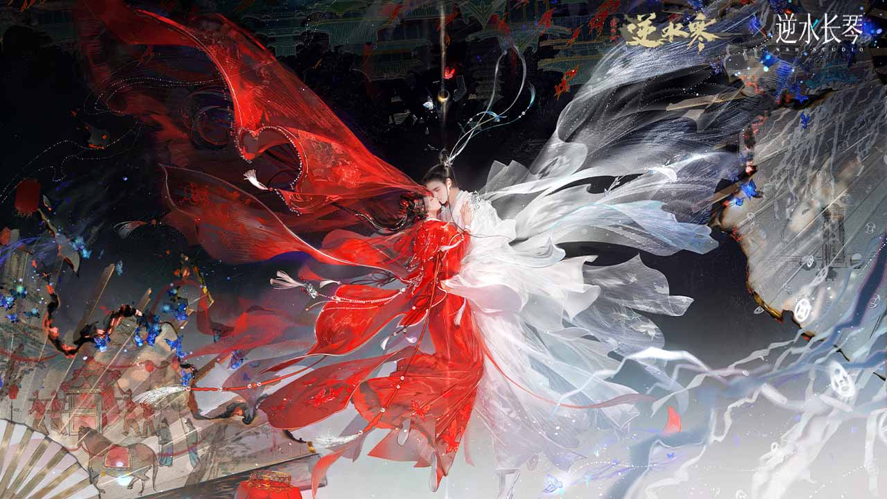 逆水寒手游官服