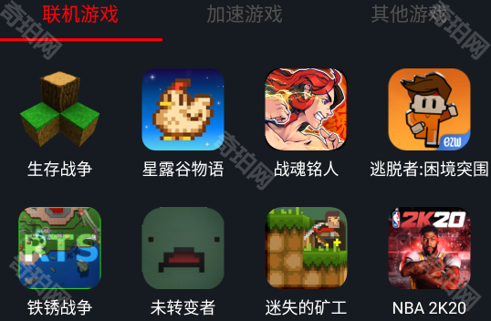 像素联机2025最新版