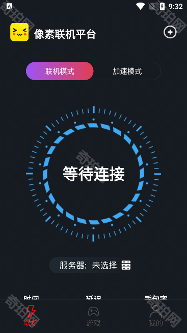像素联机2025最新版