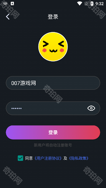 像素联机2025最新版