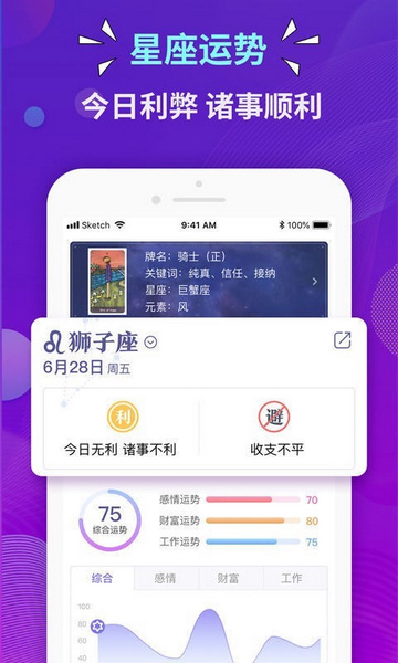 莉莉斯