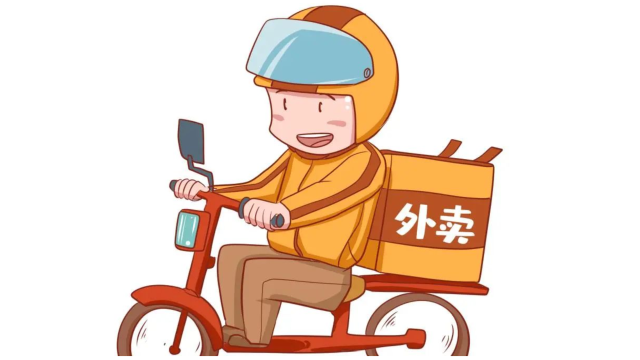 外卖送餐