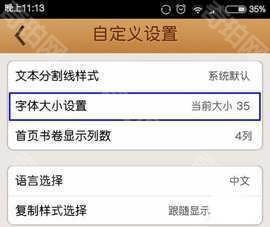 精读圣经app最新版