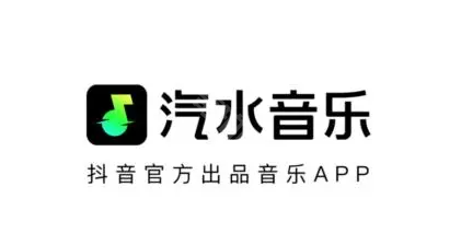 汽水音乐车机版
