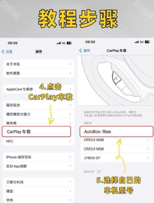汽水音乐车载版下载安装