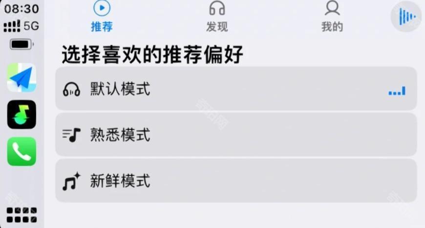 汽水音乐车载版下载安装