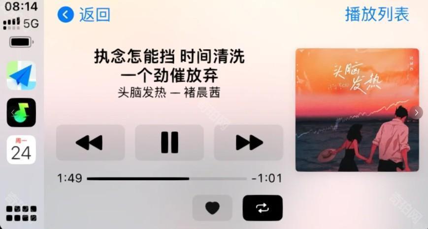 汽水音乐车载版下载安装